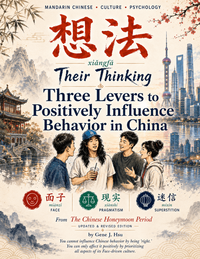 想法 xiǎngfǎ Their Thinking: Three Levers to Positively Influence Behavior in China — free chapter by Gene J. Hsu from The Chinese Honeymoon Period in 2026 & Beyond